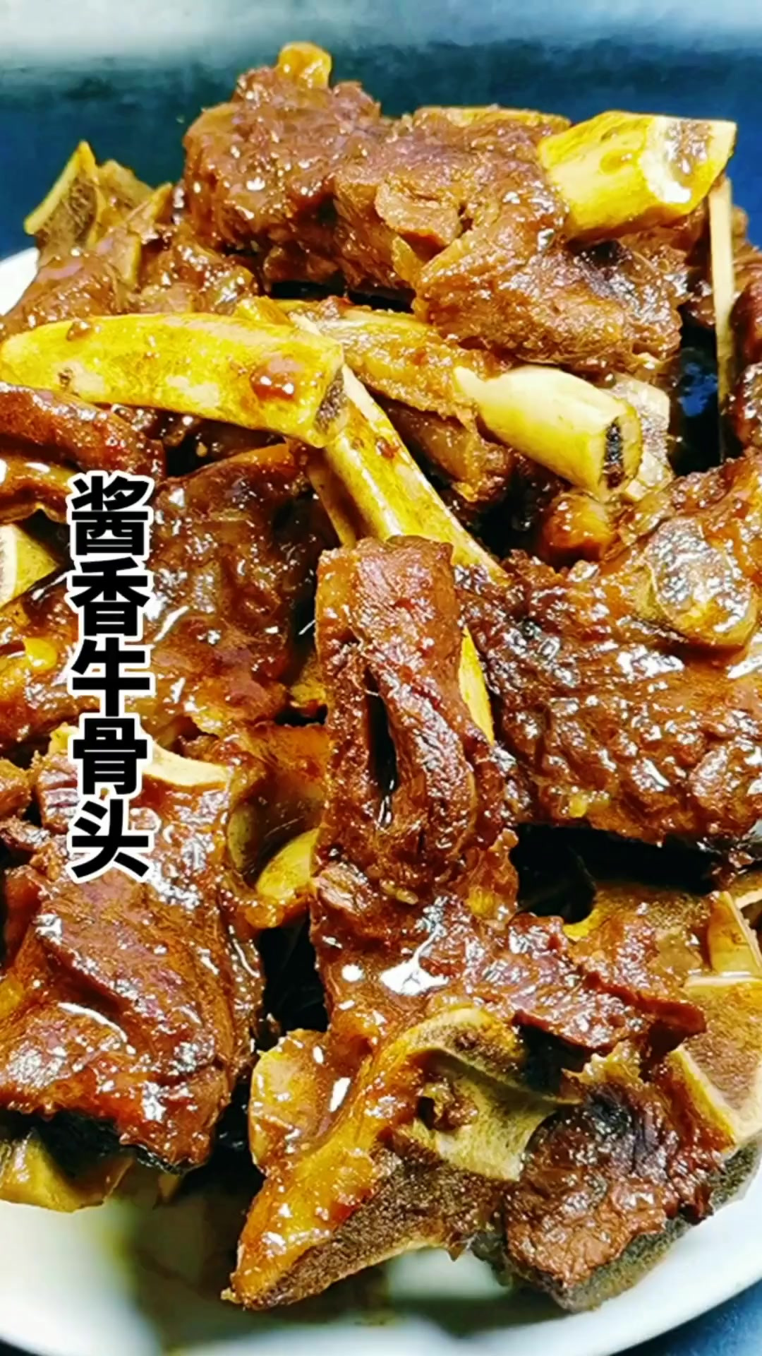 牛骨头的家常做法(牛骨头的家常做法儿童版)